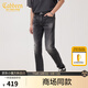 卡賓男裝黑色牛仔褲23夏新款緊身小腳褲潮流商場(chǎng)同款S3233116019 煤黑色01 30
