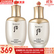 后（The history of Whoo）后天氣丹套裝花獻(xiàn)華泫水乳霜精華眼霜套盒皇后套裝女禮盒護(hù)膚品 天氣丹華泫修復(fù)水150+乳液110