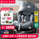 ledibaby樂蒂寶貝兒童安全座椅0-4-12歲汽車用嬰兒寶寶坐椅車載可坐可躺 太空艙2Pro豪華版【月影灰】
