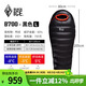黑冰（BLACKICE）B系列鴨絨木乃伊式羽絨睡袋露營(yíng)羽絨睡袋B700（新標準）/黑色/L