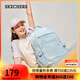 斯凱奇（Skechers）男女同款學(xué)院風(fēng)純色百搭書(shū)包大容量旅行雙肩包L124U071 嬰兒淺藍/022G 99