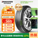 普利司通（Bridgestone）汽車(chē)輪胎 225/65R17 102V H/L001 適配奇駿/昂科威/RAV4榮放