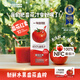 一甸園100%NFC番茄汁果蔬汁飲料200ml*10盒西紅柿汁蔬菜果汁中秋禮盒