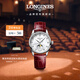 浪琴（LONGINES）趙麗穎推薦 瑞士手表 名匠系列月相腕表女表L24094872