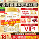伊利注冊送奶粉】金領(lǐng)冠育護1段900g一段0-6個(gè)月嬰兒配方牛奶粉新國標 育護1段*6罐【咨詢(xún)享會(huì )員價(jià)】