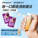 Kissport彈射益生菌含片 20顆34g 子彈倉口香糖 清新口氣薄荷糖 葡萄味