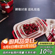 琺寶（staub）加厚方形烤盤(pán)3件套  27cm+20cm+14cm櫻桃紅 40508-162
