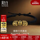 周生生男士禮物 六字真言貔貅黃金手鏈足金大明咒手飾94393B定價(jià)24厘米