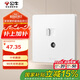 公牛（BULL）開關(guān)插座 二位電腦帶電視打線型六類插座 奶油風(fēng) G12T223B 暮雪白