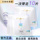 歐萊雅美白面膜奶白臻白晶透密集淡斑沁白精華暗沉淡斑提亮膚色補水保濕 美白面膜10片