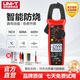 優(yōu)利德（UNI-T）UT201鉗形萬(wàn)用表高精度鉗形表交直流鉗形電流表智能防燒電工維修 UT204+（交直流600A/電容/溫度）