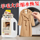 JCZS日本毛呢羊絨羊毛大衣縮水還原恢復劑修復外套膨松劑專(zhuān)用洗滌 1瓶裝(試用裝) 500ml