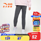 安踏兒童長(cháng)褲女大童裝2024春季新款針織高彈舒適運動(dòng)褲長(cháng)褲訓練褲 C76花灰-2 160 cm