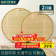 拜杰 餃子墊蓋簾40+44cm套裝 家用圓形雙層竹制水餃盤(pán)餃子簾