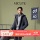 威可多（VICUTU）保溫艙二代男士鵝絨服商務(wù)通勤羽絨外套 深蘭灰 180/100B
