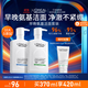 歐萊雅男士專用氨基酸潔面乳185ml*2套裝控油保濕洗面奶去角質(zhì)護膚品