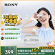 索尼（SONY）WF-C510 白色 輕巧舒適真無(wú)線耳機(jī) 教師節(jié)禮物