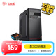 大水牛（BUBALUS）1008商務(wù)機(jī)箱+勁強(qiáng)300臺(tái)式電腦機(jī)電套裝 （帶光驅(qū)位/配300W電源/支持ATX主板/支持背線/家用辦公）