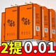 甄臻【新人券后0.01】懸掛紙巾抽紙衛生紙餐巾紙面巾紙掛式廚房 【新人優(yōu)惠價(jià)】1提-請拍2的倍數