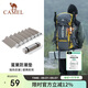 駱駝（CAMEL）蛋巢防潮墊戶(hù)外露營(yíng)蛋槽墊帳篷睡墊折疊坐墊地墊蛋殼防潮坐墊