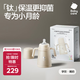 babycare鈦保溫杯保鮮抑菌小月齡寶寶學(xué)飲水杯喝奶喝果汁阿爾法鈦300ml