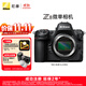 尼康（Nikon）【價(jià)保11.11】Z8 全畫(huà)幅微單攝影攝像 專(zhuān)業(yè)級拍運動(dòng)數碼相機 單機 精準自動(dòng)對焦 可翻折屏