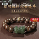 蔻詩哲 COASZE正宗文萊沉香手串沉水級男士佛珠手把件文玩生日禮物送老公爸爸 【青玉貔貅+沉香12MM珠】