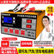 小能人（soulor）汽車(chē)電瓶充電器全自動(dòng)修復智能數顯12V24V通用純銅貨車(chē)充電摩托車(chē)電瓶充電修復汽車(chē)電瓶修復 標準版【12V24V電瓶通用+每人限購1臺】