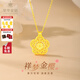 萃華金店足金999轉(zhuǎn)動(dòng)花朵套鏈黃金項(xiàng)鏈?zhǔn)罪椝投Y告白送女友老婆生日禮物 約6g
