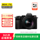 索尼 奧林巴斯 賓得 富士 佳能（Canon）尼康（Nikon）松下 索尼 二手微單相機單機身 佳能(Canon)