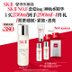 SK-II五月天神仙水精華230ml化妝品護膚品套裝禮盒水乳sk2生日禮物女