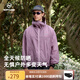 諾詩(shī)蘭（NORTHLAND）【蟬翼15】25夏季新款男女戶(hù)外徒步防曬衣upf100+涼感透氣皮膚衣 幽霧紫色 XL (175)