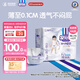 安兒樂(lè )（Anerle）小輕芯紙尿褲XXL62片(15kg以上)嬰兒尿不濕【品牌直供 安心品質(zhì)】
