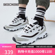 斯凱奇（Skechers）黑白金熊貓鞋男鞋夏季復古厚底增高老爹鞋透氣休閑運動鞋666114