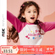 ASK JUNIOR女童長(cháng)袖T恤2025秋裝小童字母T恤插肩打底衫 白色 130