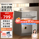 鹿匠（LUJIANG）保險柜家用智能床頭柜小型木質(zhì)抽屜全鋼防盜隱藏隱形式網(wǎng)紅款全鋼保險箱密碼指紋解鎖 莫蘭迪 密碼款（密碼+鑰匙）