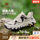 駱駝（CAMEL）【山城】男鞋戶(hù)外登山鞋網(wǎng)面透氣男士厚底跑步休閑運動(dòng)鞋子 G15M342054 白/黑 透網(wǎng)款 40