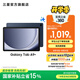 三星（SAMSUNG）Galaxy Tab A9+平板電腦 11英寸 護(hù)眼高清高亮度大屏 杜比全景聲 學(xué)生網(wǎng)課辦公 海浪藍(lán) 8GB+128GB/WIFI