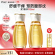 袋鼠媽媽橄欖油準孕婦按摩油抗皺淡化紋專(zhuān)用產(chǎn)后修護淡化精油 橄欖油50ml*2