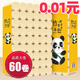 雅沐思60卷【新人優(yōu)惠0.01元】原木卷紙大卷無(wú)芯衛生紙家用整箱批發(fā) 【新人首單專(zhuān)享】12卷