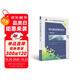 現(xiàn)代通信原理與技術(shù)（第五版）