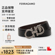 菲拉格慕（Ferragamo）腰帶男皮帶商務(wù)正裝 3.5CM寬自由裁剪雙面送男友七夕節禮物奢侈品 679710 689134