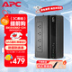 APC施耐德BK650M2-CH ups不間斷電源390W/650VA nas電腦網(wǎng)絡(luò )設備停電應急備用ups電源電池