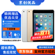 Apple蘋(píng)果 iPad Air1/Air2 迷你mini2/4 二手平板電腦 iPadmini4 64G WiFi送20w快充 95新