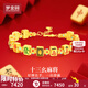 夢(mèng)金園黃金手鏈 5D硬金十三幺麻將手鏈鎏彩手飾 生日禮物 約7g-鏈長(cháng)約19cm-克重多退少補