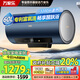 萬(wàn)家樂(lè)[夢(mèng)想]電熱水器儲(chǔ)水式W5R1家用【政府補(bǔ)貼】衛(wèi)生間洗澡60升一級(jí)能效節(jié)能速熱3200W專利富氧洗 50L 3200W 【D60-W5R1】