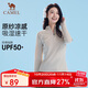 駱駝戶外速干T恤女長(zhǎng)袖立領(lǐng)春秋原紗彈力冰感透氣吸濕徒步防曬T恤