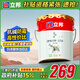 立邦乳膠漆京雅居金標(biāo)超值凈味120二合一無添加內(nèi)墻漆18L/約25KG