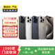 【95新】Apple 蘋(píng)果15/14/13/12/11/X系列A17 pro二手手機詳見(jiàn)質(zhì)檢報告 蘋(píng)果 iPhone 14 Pro Max