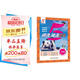 2025秋新版 學(xué)霸英語時(shí)文閱讀七年級(jí)上冊下冊全一冊通用版 7上初中一英語閱讀理解訓(xùn)練